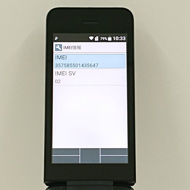 DIGNO �������� �١����å� KY-41B �ɥ��� �֥�å� c22791