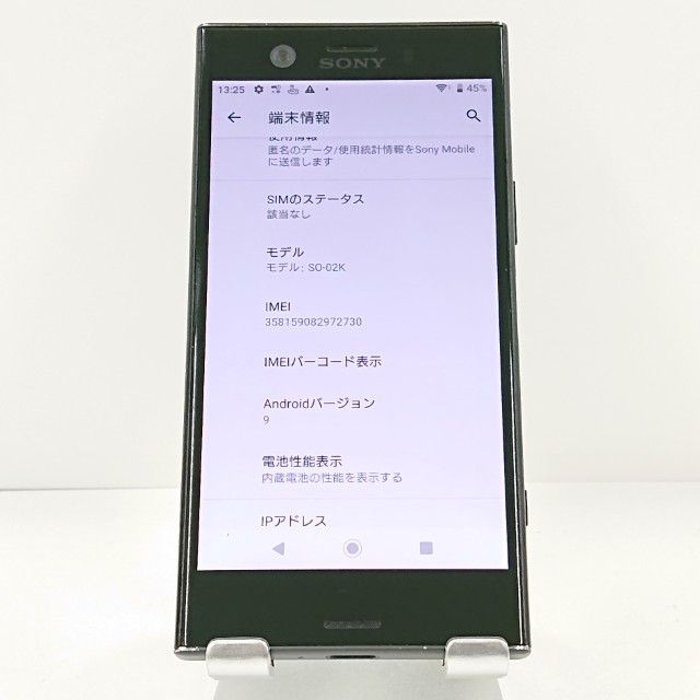 Xperia XZ1 Compact SO-02K �ɥ��� �֥�å� c21288