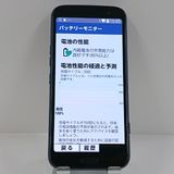 �餯�餯���ޡ��ȥե��� F-53E �ɥ��� �ͥ��ӡ� c22590