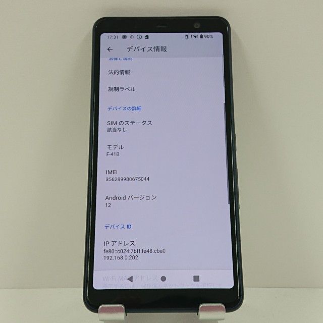 arrows Be4 Plus F-41B �ɥ��� �֥�å� c16857