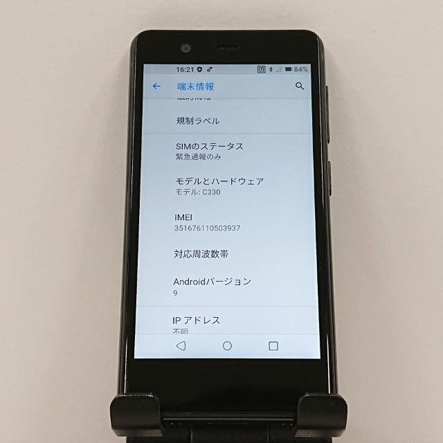 Rakuten Mini C330 Rakuten �ʥ��ȥ֥�å� c17157