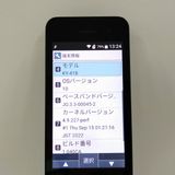 DIGNO �������� �١����å� KY-41B �ɥ��� �֥�å� c22139