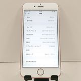 iPhone6S 64GB �ɥ��� ������������� c19248
