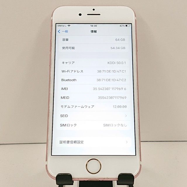 iPhone6S 64GB �ɥ��� ������������� c19248