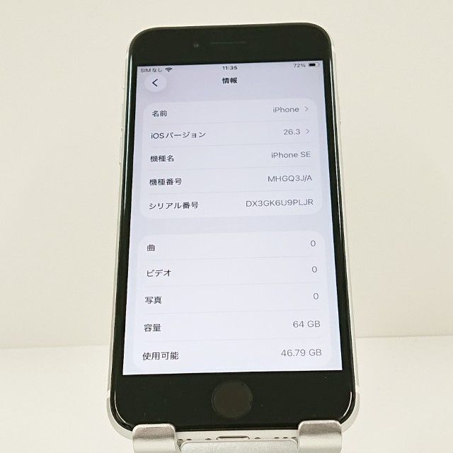 iPhoneSE ��2���� 64GB au �ۥ磻�� c19194