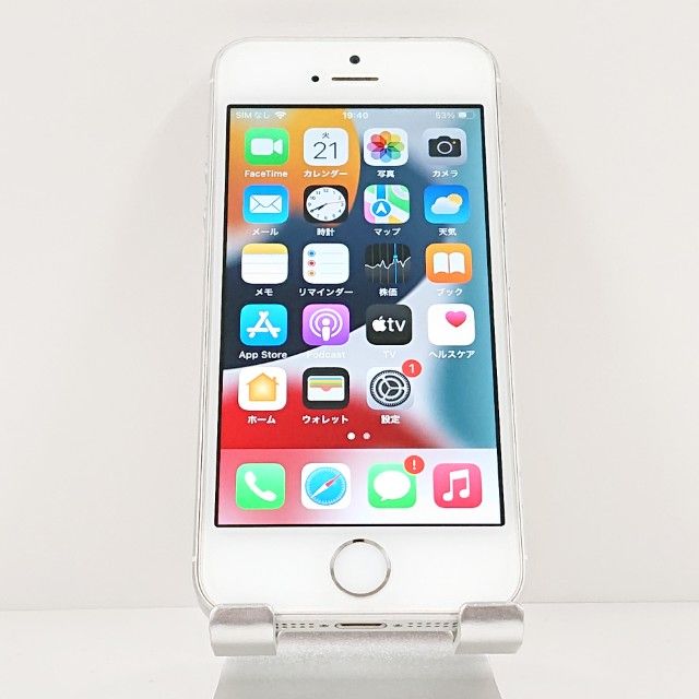 iPhoneSE 第1世代 32GB シルバー 本体のみ iPhone SE(第1世代) シルバー 新品 24,800円 中古 5,000円 | ネット最