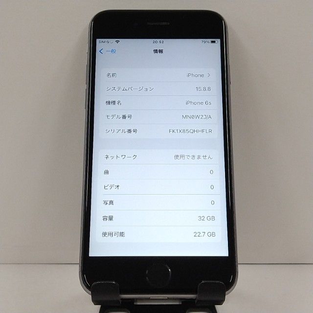 iPhone6s 32GB SoftBank ���ڡ������쥤 c22308