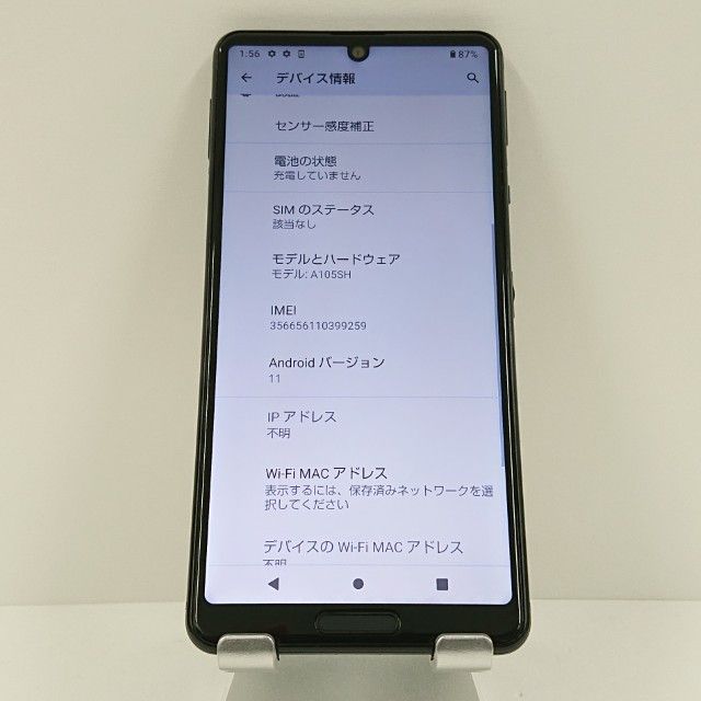 AQUOS sense5G A105SH SoftBank �֥�å� c16652