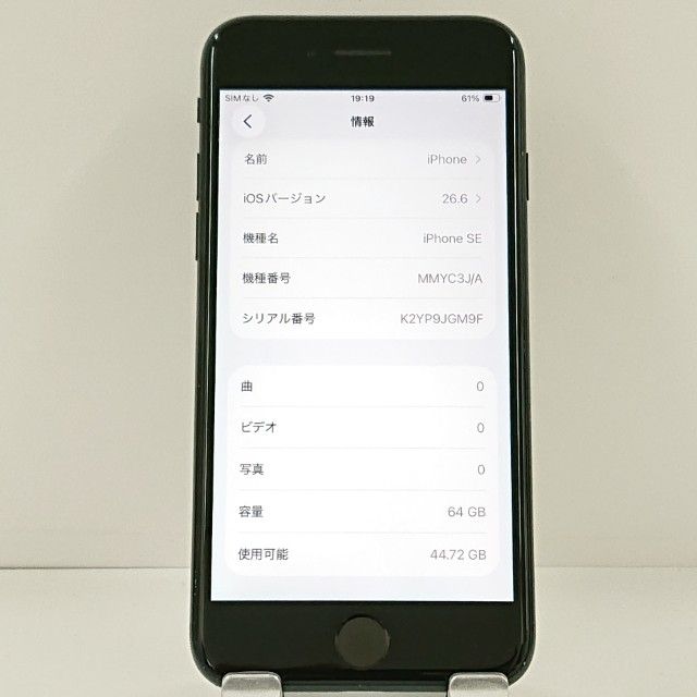 iPhoneSE ��3���� 64GB �ɥ��� �ߥåɥʥ��� c22983