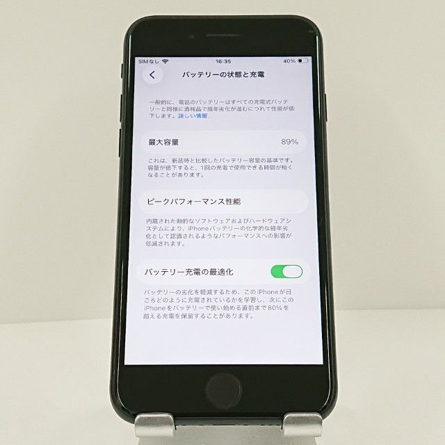 iPhoneSE ��3���� 64GB �ɥ��� �ߥåɥʥ��� c18677