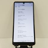 AQUOS sense4 basic A003SH Y!mobile �饤�ȥ��åѡ� c17639