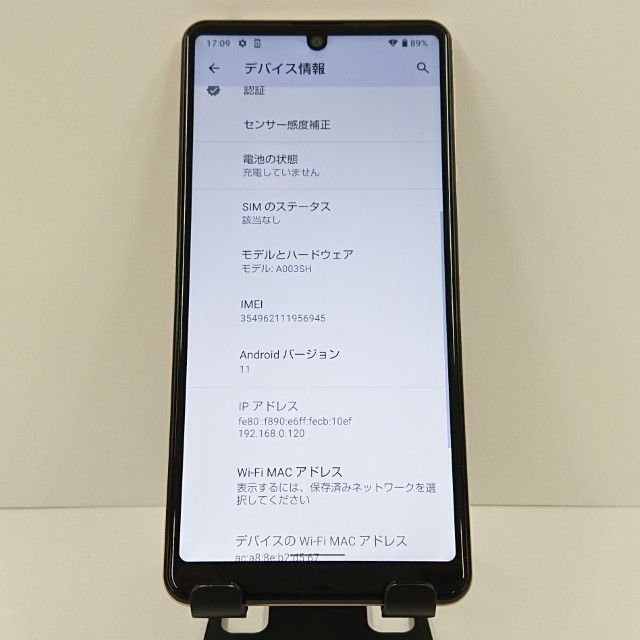 AQUOS sense4 basic A003SH Y!mobile �饤�ȥ��åѡ� c17639