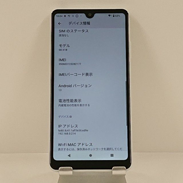 Xperia Ace II SO-41B �ɥ��� �ۥ磻�� c22545