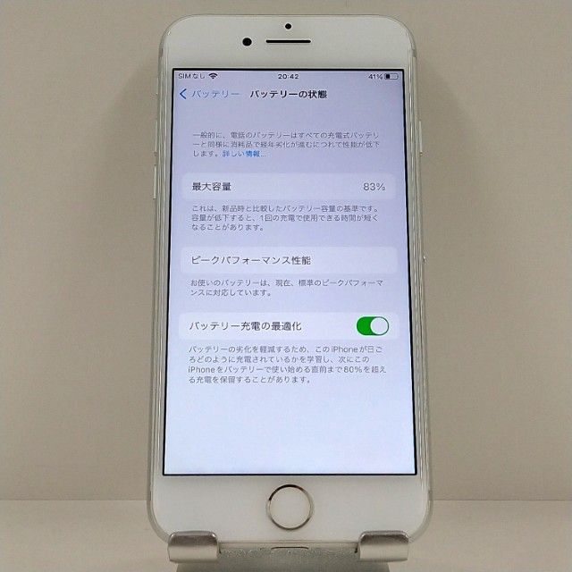 iPhone7 32GB �ɥ��� ����С� c22441