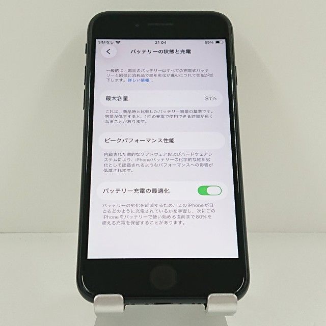 iPhoneSE ��2���� 64GB �ɥ��� �֥�å� c20944