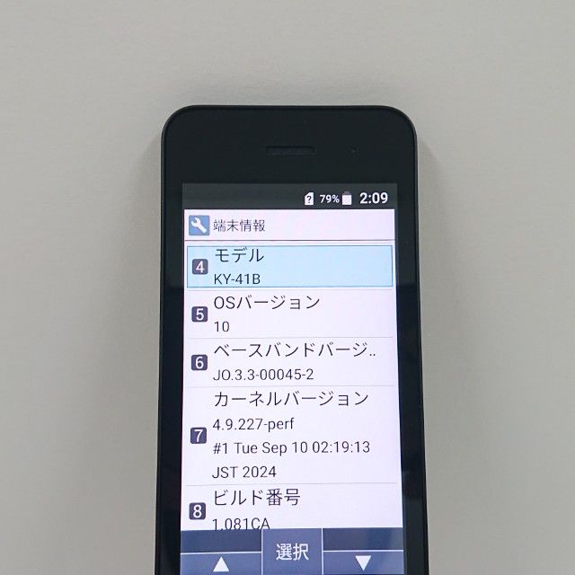 DIGNO �������� �١����å� KY-41B �ɥ��� �֥�å� c22129