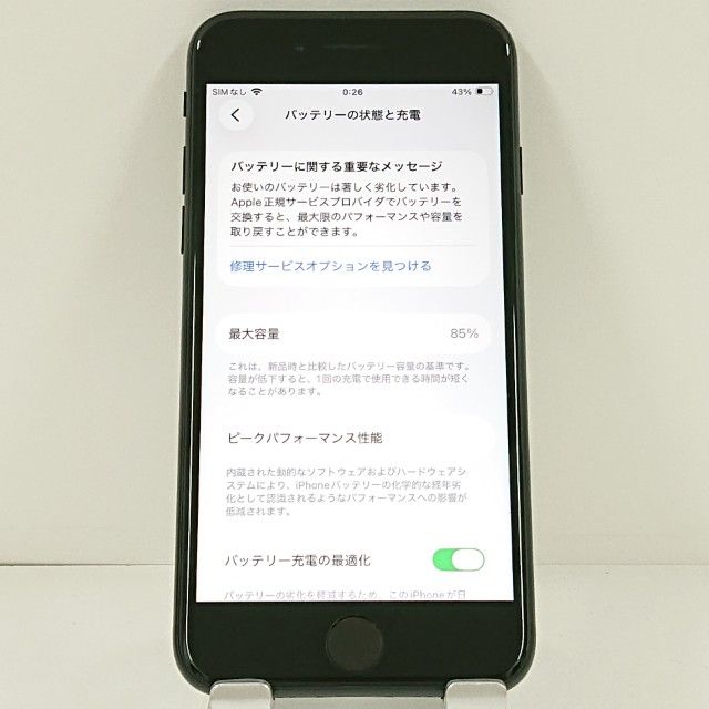 iPhoneSE ��2���� 64GB �ɥ��� �֥�å� c21538
