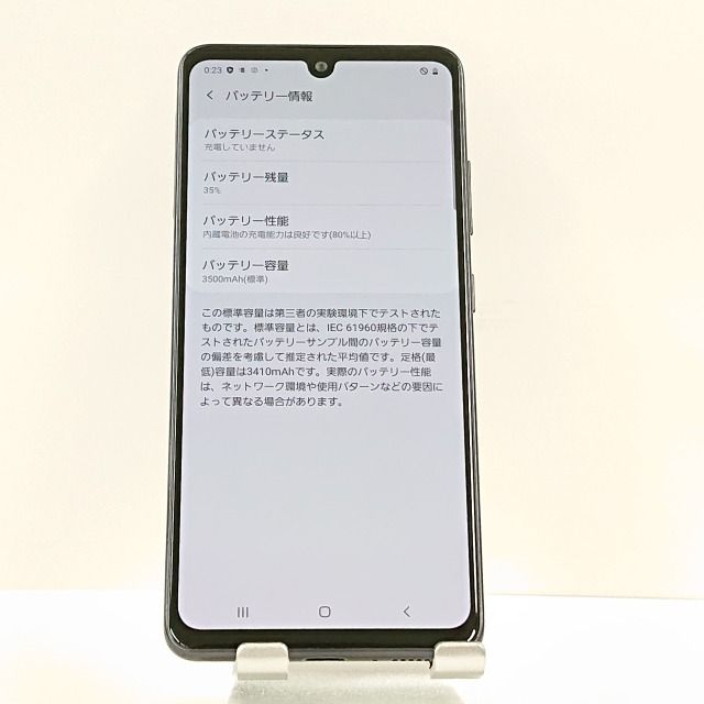 docomo Galaxy A41 ブラック 本体 ムスビー｜☆良品中古☆SC-41A Galaxy A41 ブラック 256648