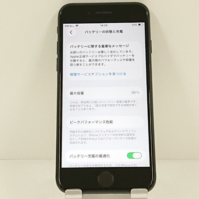 iPhoneSE ��2���� 64GB au �֥�å� c21070