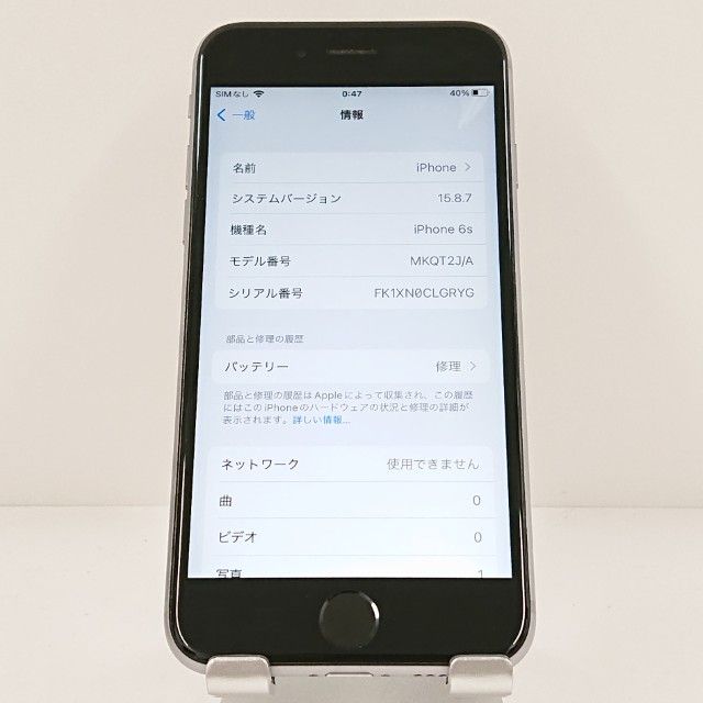 iPhone6s 128GB SoftBank ���ڡ������쥤 c19860