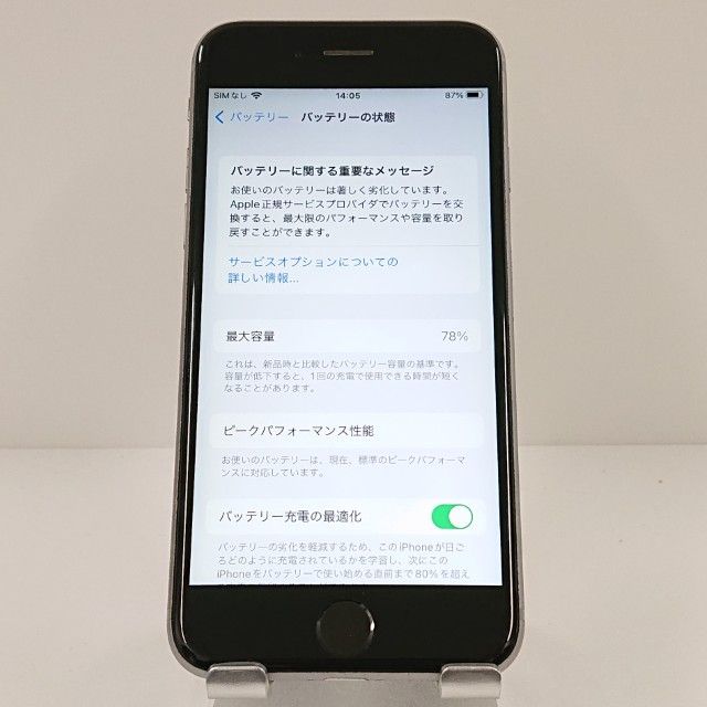 iPhone6s 16GB SIM�ե꡼ ���ڡ������쥤 c17936