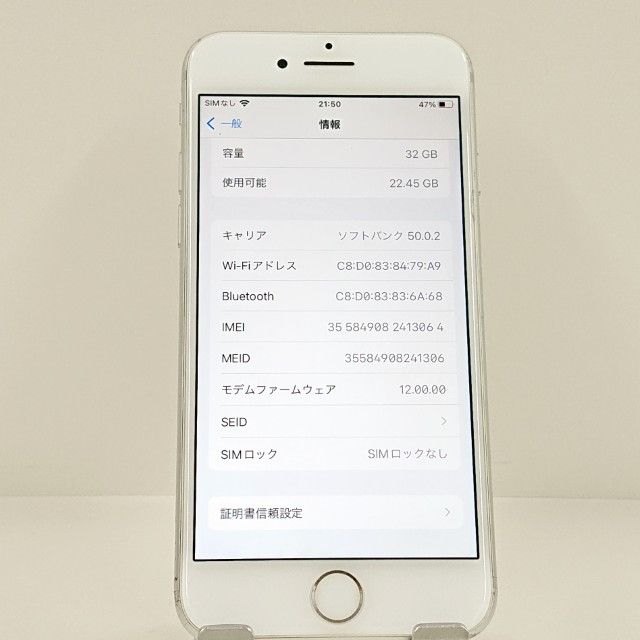 iPhone7 32GB �ɥ��� ����С� c22429