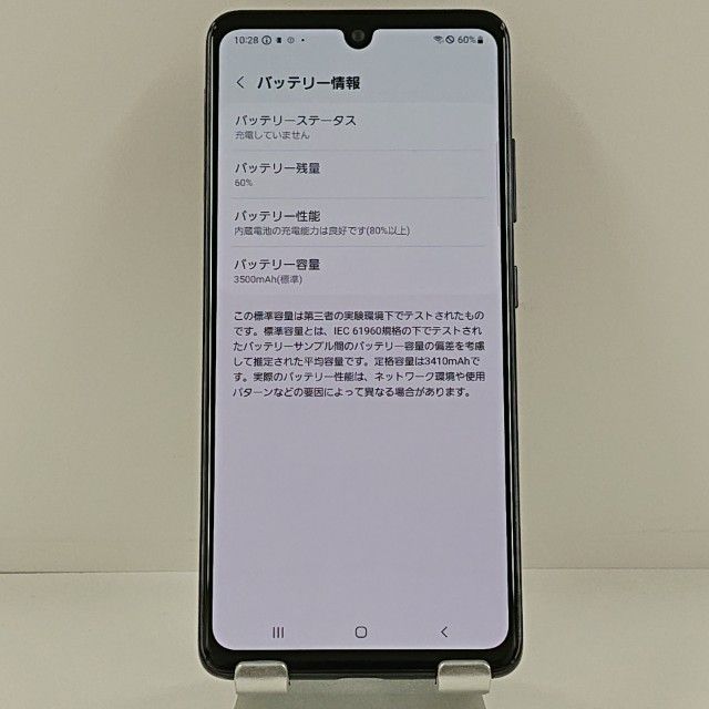 Galaxy A41 SC-41A �ɥ��� �֥�å� c22547