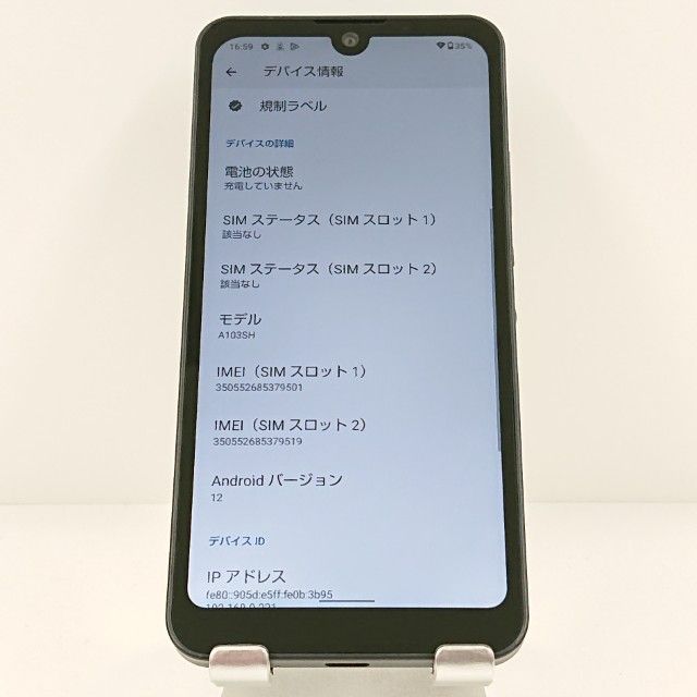AQUOS wish A103SH SoftBank ���㥳���� c20271