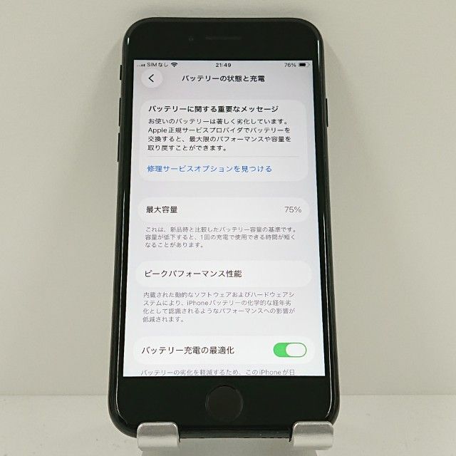 iPhoneSE ��2���� 64GB �ɥ��� �֥�å� c18216