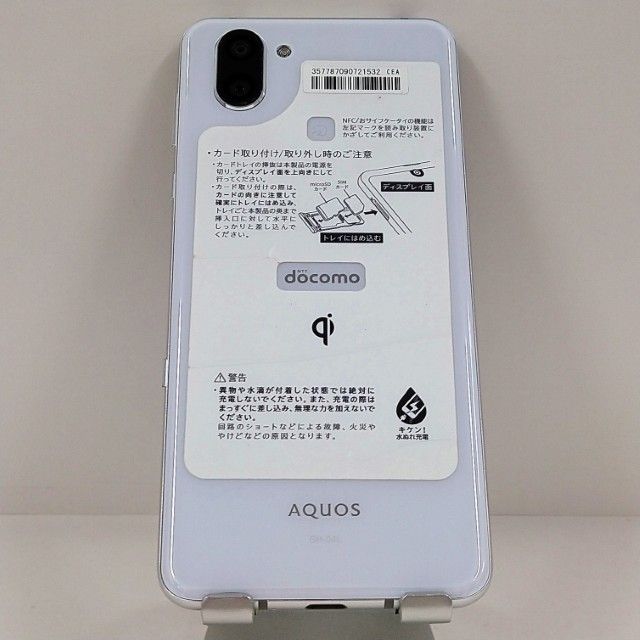 AQUOS R3 SH-04L �ɥ��� �ץ���ʥۥ磻�� c22496