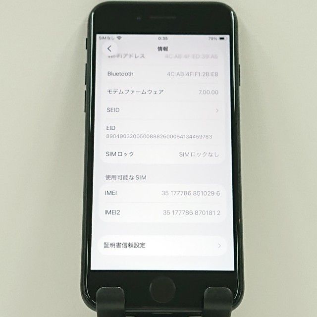 iPhoneSE ��2���� 64GB �ɥ��� �֥�å� c21216