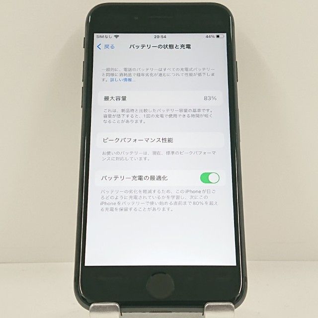 iPhone8 64GB �ɥ��� ���ڡ������쥤 c22889