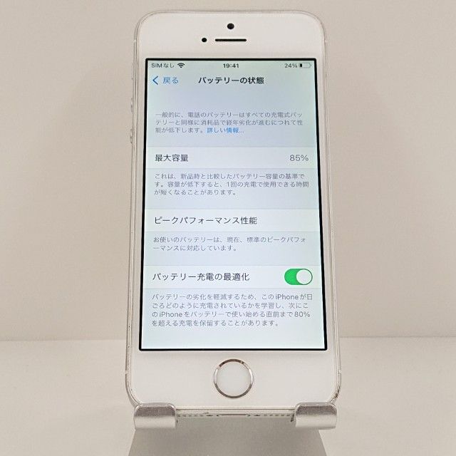 iPhoneSE 16GB SIM�ե꡼ ����С� c18946