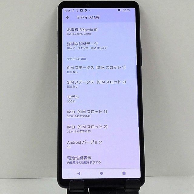 Xperia 10 V SOG11 au �֥�å� c22704