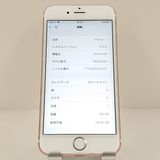 iPhone6s 64GB SoftBank ������������� c19067