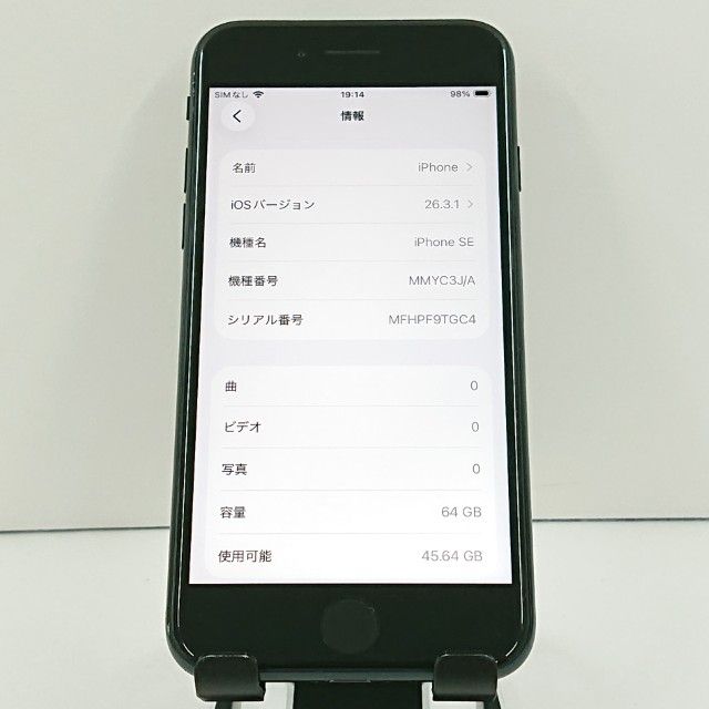 iPhoneSE ��3���� 64GB �ɥ��� �ߥåɥʥ��� c19050