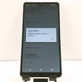 Xperia Ace II SO-41B �ɥ��� �ۥ磻�� c20045