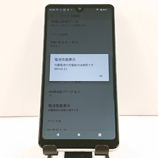 Xperia Ace II SO-41B �ɥ��� �ۥ磻�� c20045