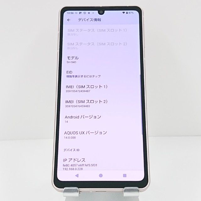 AQUOS sense8 SH-54D �ɥ��� �饤�ȥ��åѡ� c18797