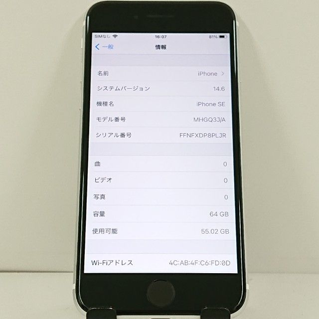iPhoneSE ��2���� 64GB �ɥ��� �ۥ磻�� c21720