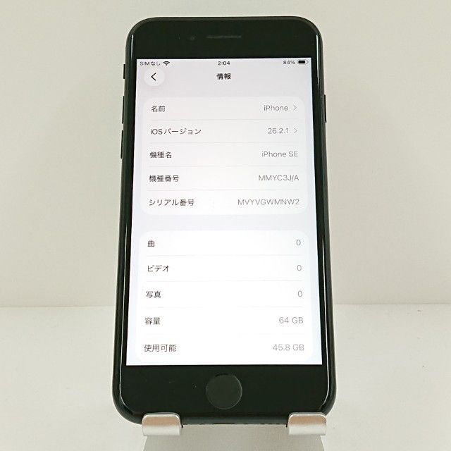 iPhoneSE ��3���� 64GB au �ߥåɥʥ��� c17955