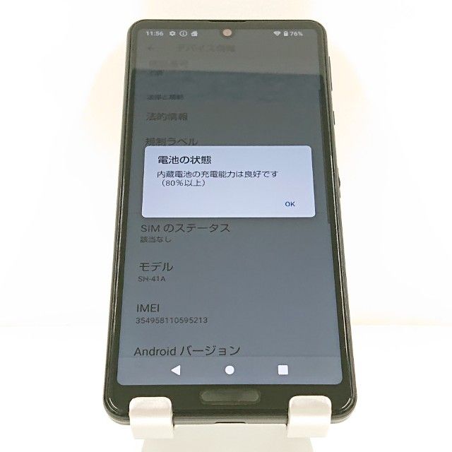 AQUOS sense4 SH-41A �ɥ��� �֥�å� c21406