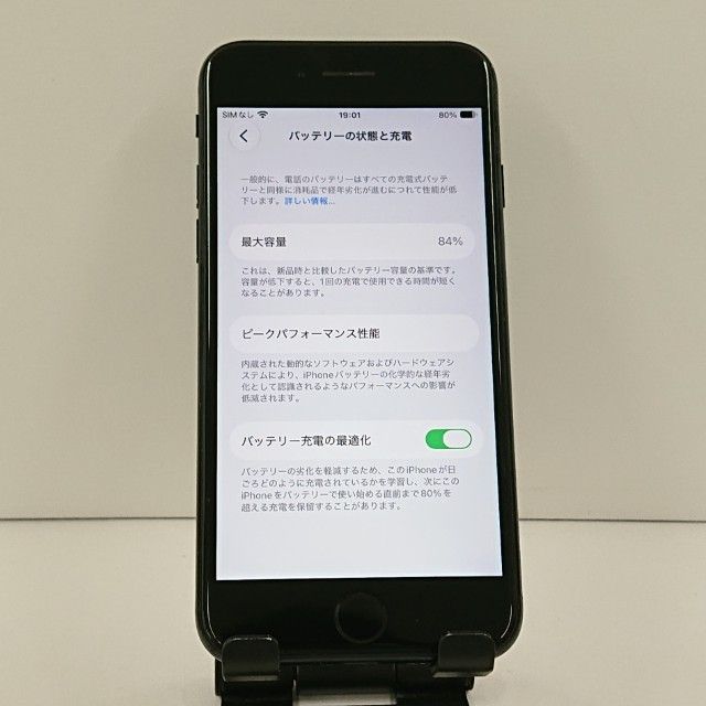 iPhoneSE ��3���� 64GB �ɥ��� �ߥåɥʥ��� c23344