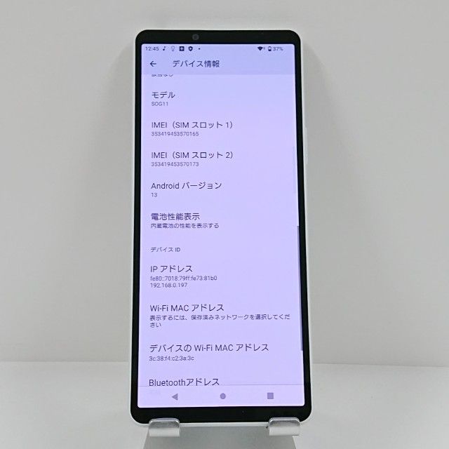 Xperia 10 V SOG11 au �ۥ磻�� c22662
