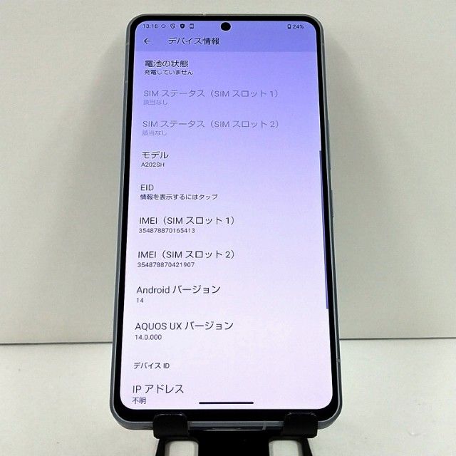 AQUOS R7 A202SH SoftBank ����С� c21661