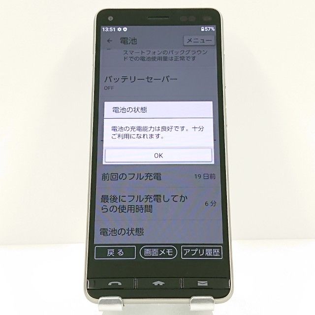 BASIO4 KYV47-j J:COM �����ѥ󥴡���� c18478