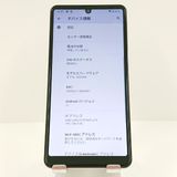 AQUOS sense4 basic A003SH Y!mobile �饤�ȥ��åѡ� c16612