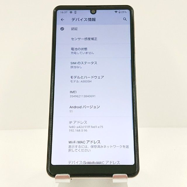 AQUOS sense4 basic A003SH Y!mobile �饤�ȥ��åѡ� c16612