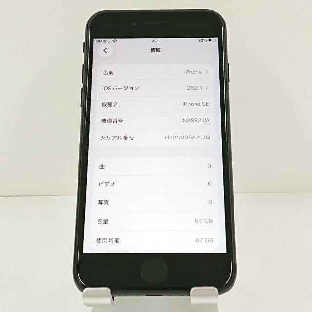 iPhoneSE ��2���� 64GB �ɥ��� �֥�å� c20298