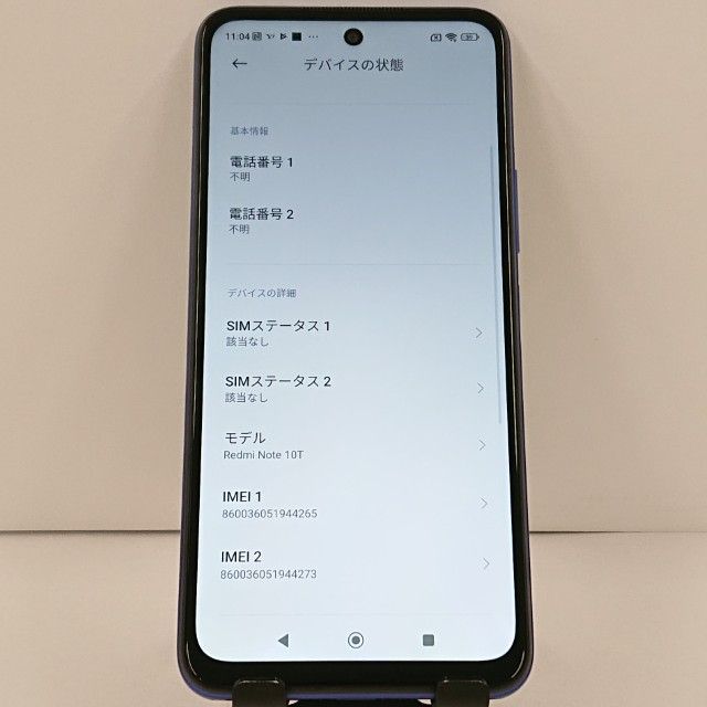 Redmi Note 10T A101XM SoftBank �ʥ��ȥ�����֥롼 c23038